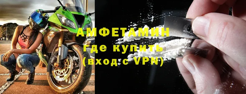 Amphetamine VHQ  Сим 