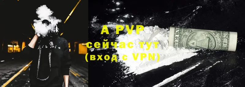 Alpha PVP Соль  hydra сайт  Сим 