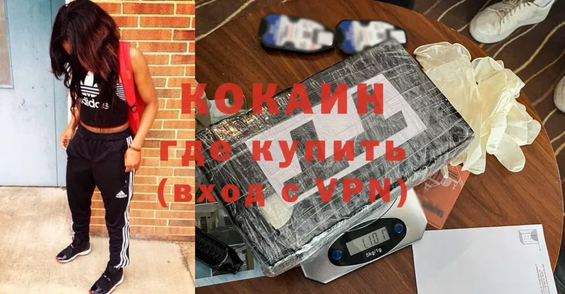 КОКАИН Колумбийский  дарнет шоп  Сим 