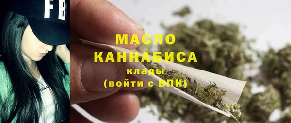 каннабис Бронницы