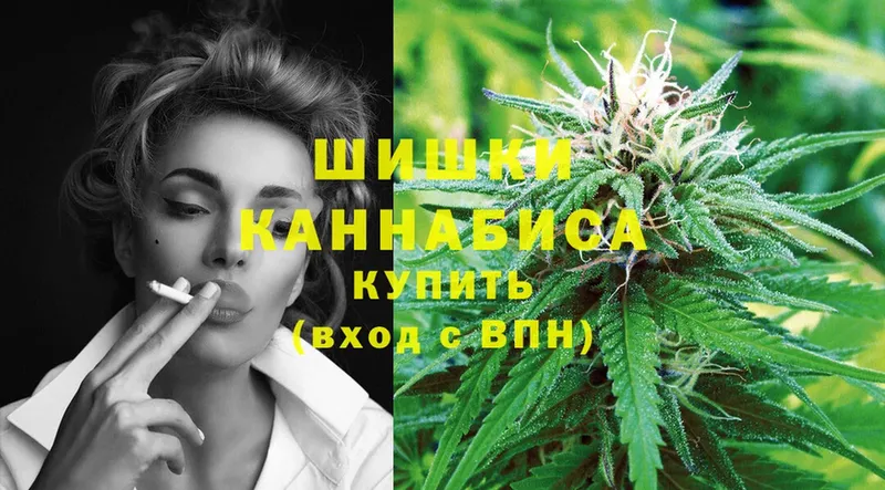 Марихуана THC 21%  Сим 